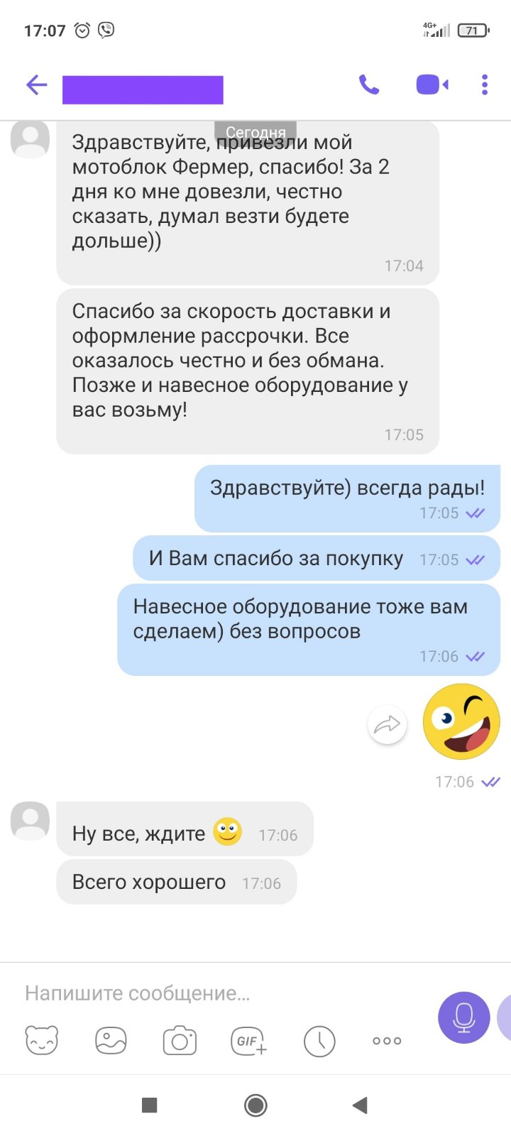 Отзывы